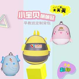 小学书包;幼儿园书包;休闲背包
