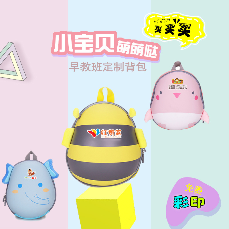 Kindergarten Baby School Bag with Printing 2020 New Cute Cartoon Kidsren's Waterproof Backpack with Logo Printing