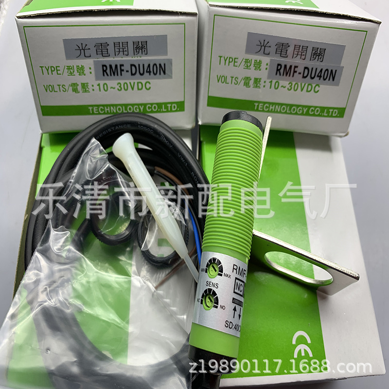 现货全新接近开关RMF-T20P质保一年