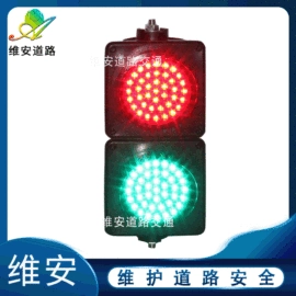 交通警示灯;道钉;LED户外屏