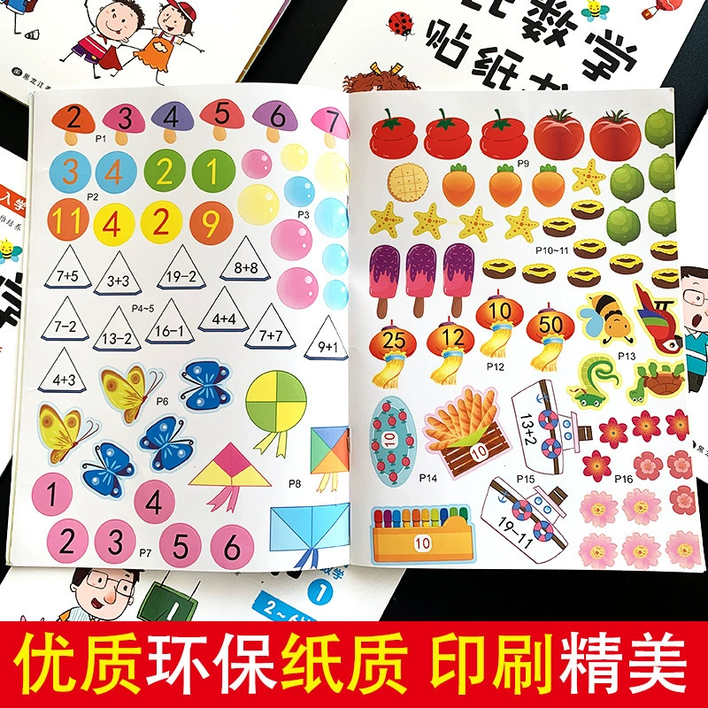 Книга с наклейками Montessori для обучения математике, наклейка, детская головоломка, ручной работы, тренировка