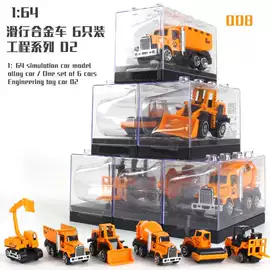 车模型;航空模型;滑行玩具