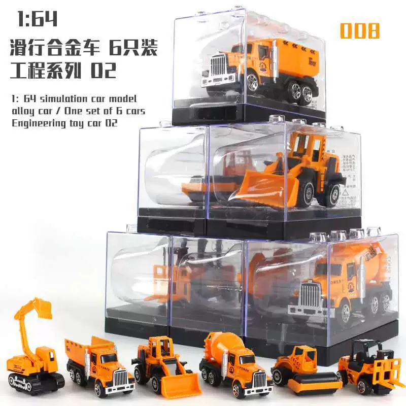 星源达 Alloy car, модель автомобиля, реалистичная toy car, экскаватор, транспорт, подарок на день рождения