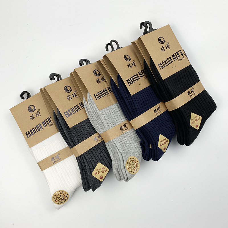 Junqi 8888 Men's Mid-High Double-Needle Socks for Spring, Autumn, and Winter, Solid Color Business Versatile Cotton Socks, Men's Striped Casual Socks