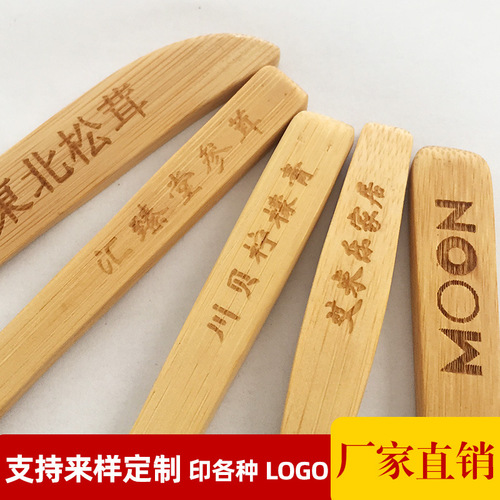 Japanese-style bamboo soup spoon for children, long-handled wooden spoon, customizable text small spoon, coffee and honey stirrer, serving spoon, tableware
