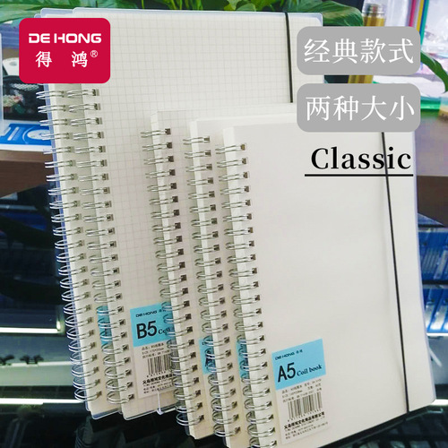 b5 notebook grid horizontal lines square blank English ins style notepad simple coil notebook wholesale