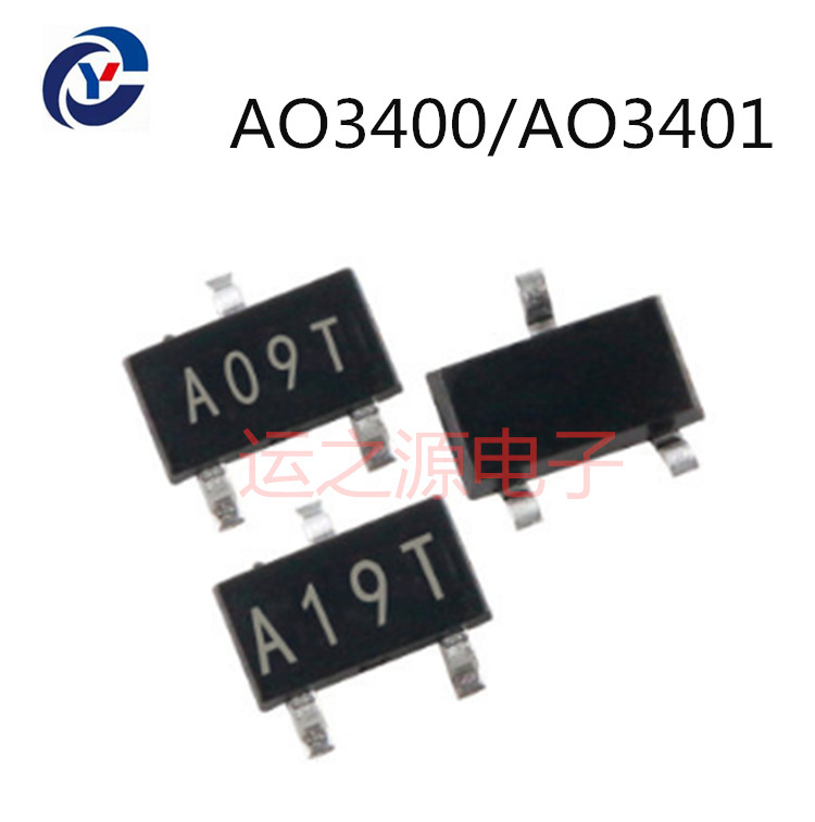 全新现货MOS(场效应管) AO3400 3400A A09T AO3401 A19T优势SOT23
