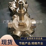 200不锈钢冷却塔喷头配件防腐耐酸凉水塔喷水头8铝合金材质喷淋