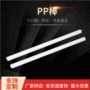 工程焊接塑料聚丙烯pp棒