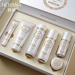 Kang Chan Ying's Transparently Nourishing Lady's Six-Piece Gift Box Moisturizing and Brightening Lady's Cream Cosmetic Set for Wholesale and Dropshipping