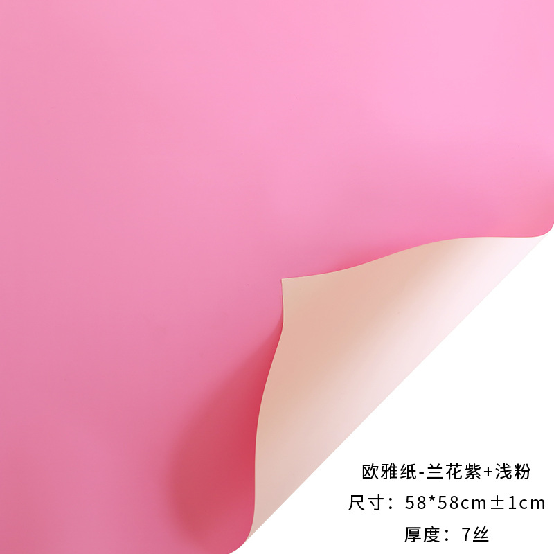 Tangde fábrica directa de doble cara de dos colores papel Ouya engrosada impermeable regalo flor papel de embalaje al por mayor