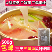 �ؑc�����圫���r��偵���500g �x����圫偵���ɰ��׾��{��