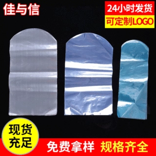 定制pvc弧形热缩袋防爆防破收缩袋工业物流用pvc弧形热缩袋子防水