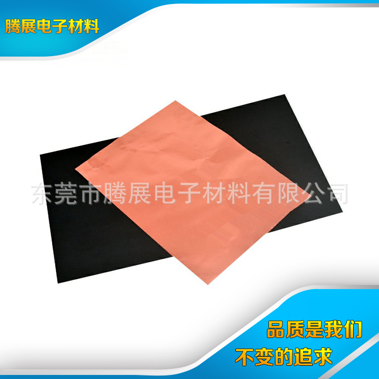 厂家销售耐高温涂石墨烯铜箔胶带 单导双导静电屏蔽背胶铜箔胶带