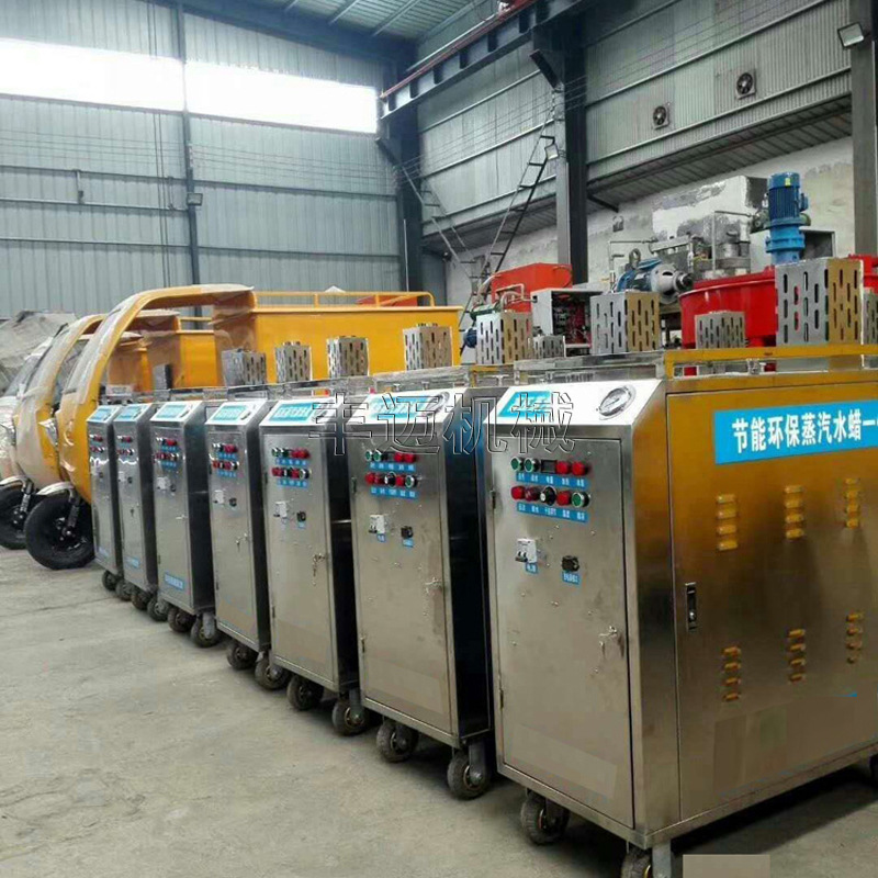 自助蒸汽洗车机 移动型高压清洗污垢洗车机 自动控温设备清洗机