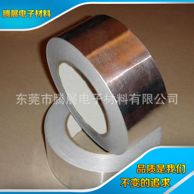 厂家供应抗酸碱铜箔胶带 绝缘铜箔镀锡导电铜箔镀锡