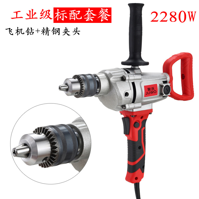 手电钻搅拌机大功率腻子粉水泥搅拌器打灰机16搅拌钻调速飞机钻