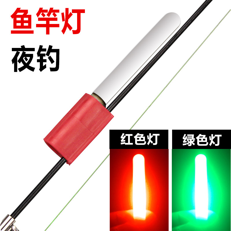 Weihe varilla de mar roca varilla de pesca electrónica varilla luminosa 7.7cm6.5g desmontable barra luminosa noche pesca Luya