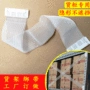 订做网状8cm高弹松紧带
