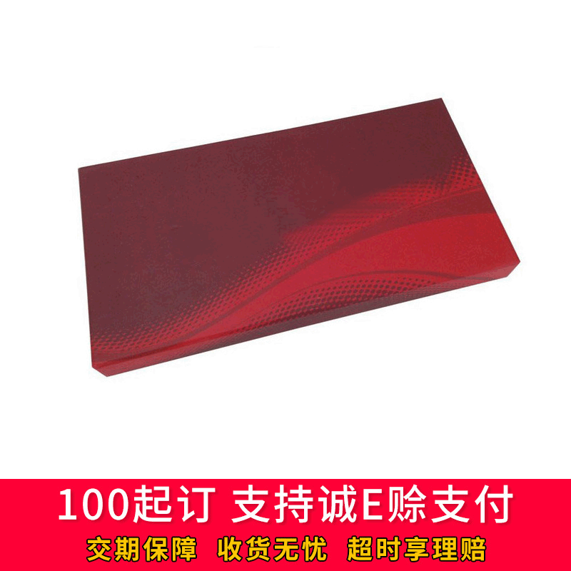 厂家供应精美手套包装盒红色天地盖礼品盒通用包装礼盒定 做批发