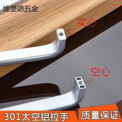 廠家直供 現代拉手鋅合金現代簡約 櫥櫃抽屜櫃門鋁小拉手門把手