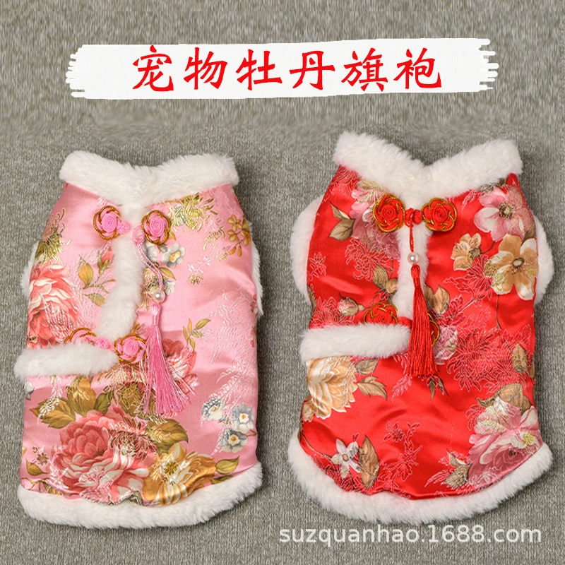 Костюм Cat Cheongsam Pet Tang Новый стиль Костюм Cat Tang Жилет с пряжкой для домашних животных Cheongsam Dog Новогодняя одежда на флисовой подкладке