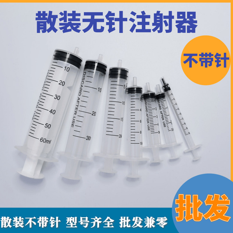 Bulk Needle-free Disposable Syringe Needle-free Syringe Industrial Dispensing Pet Feeding Syringe