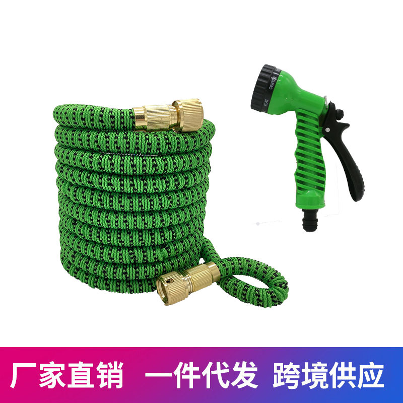 厂家直销伸缩水管7功能水枪套装家用浇花软管洗车一件代发