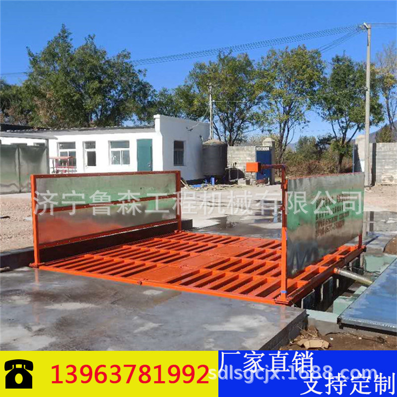 免基础工程洗车机 建筑工地全自动红外感应洗轮机高压冲洗平台