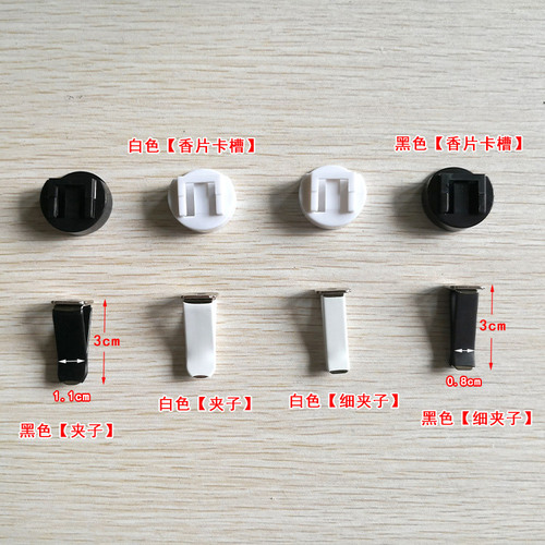 Air outlet perfume clip, car metal decoration clip, car air freshener clip accessories, plaster iron clip DIY fastener