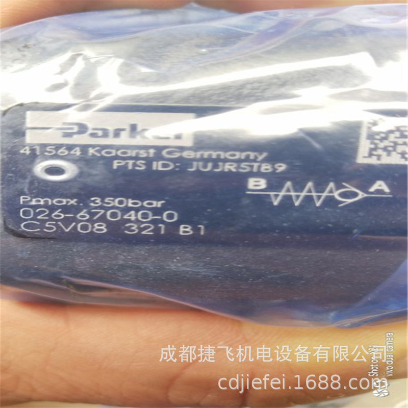 Solenoid Valve C5V08321B 1 ,026-67040-0