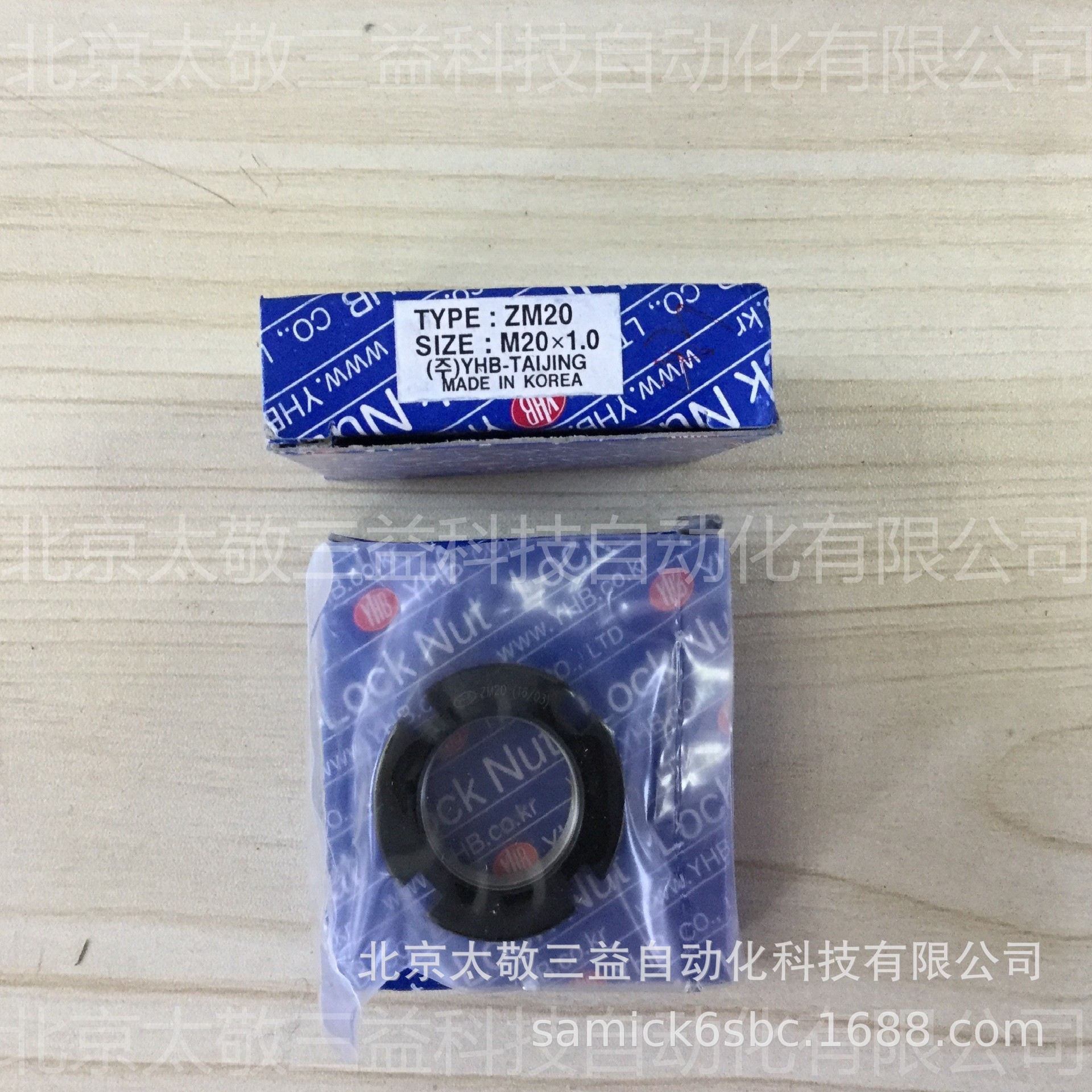 原装正品 韩国YHB锁紧螺母ZM20 M20*1 ZM17 现货供应 一件代发