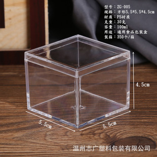 ������PS�ķ���55*55*45mm����wʳƷ͸�������ǹ���Ƥ����b��