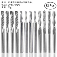 12pc㊵M3.175*17mm+3.175*8mm+3.175*17mm^p