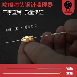 打印机配件;其他行业专用;3D打印线材