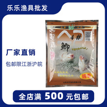 �����~�D ���� 4̖�a ���� 4# �a�~�D�D��100g*150��/��