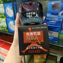 Ezme Pioneer Men's Energetic Nourishing Moisturizing Cream 55g, Double Protection Energetic Hydrating Cream, Wholesale, One Piece Dropshipping