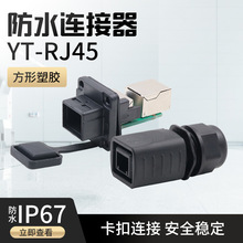 YT-RJ45-02ˮz^ ʽ̖BCNLIKO