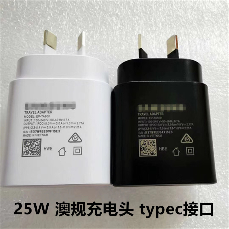 Suitable for Samsung S20 Charger Australian Standard 25W Note10 S22U Pd Fast Charging Charging Head Ep-Ta800