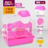 Dachengbao Hangs Rat pink
