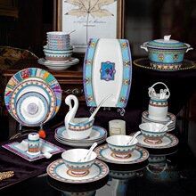 外贸出口餐具套装 欧式宫廷风 景德镇骨瓷餐具碗碟盘礼品高端礼品