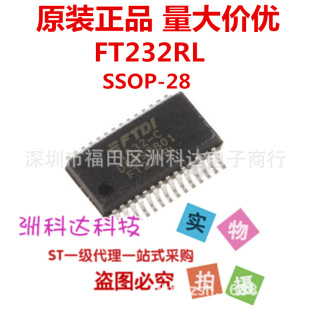 ȫ���M��ԭ�b FT232 FT232RL SSOP28�_ USB����оƬ оƬ�����