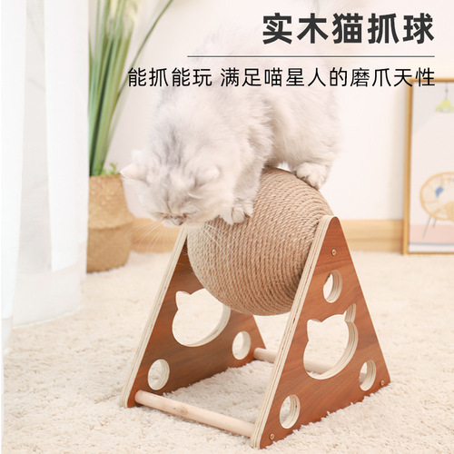Cat scratching board, wooden cat scratching ball, cat claw grinding hand-wrapped sisal rope, cat climbing frame, cat scratching post, scratch-resistant cat toy