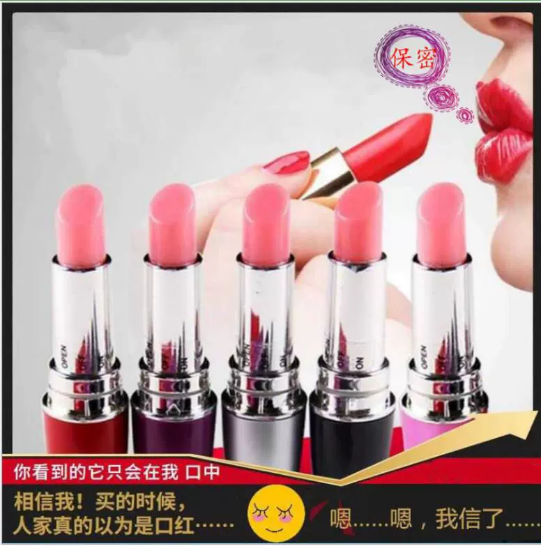 Мини-симулятор губная помада вибрационная палка для женщин мастурбация забавные секс-игрушки секс-игрушки фабрики прямых продаж