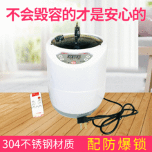 3.2升康净星多用型熏蒸机浴箱 桑拿蒸汽机 瓷樽蒸汽锅药物熏蒸仪
