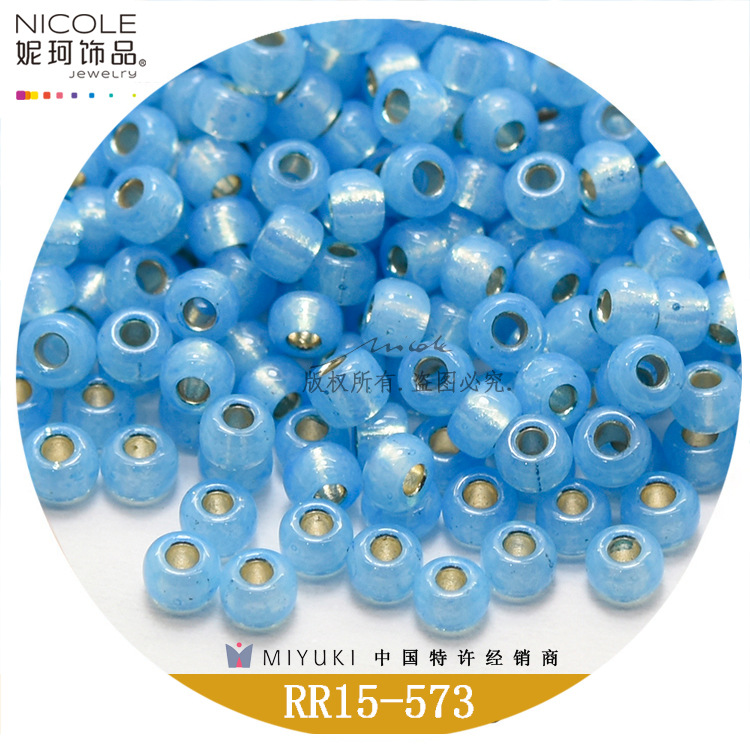 Japón MIYUKI importó grano de arroz de Mushi RR15/0 21 serie cromoproteína un grano de 1,5mm 10g image 6