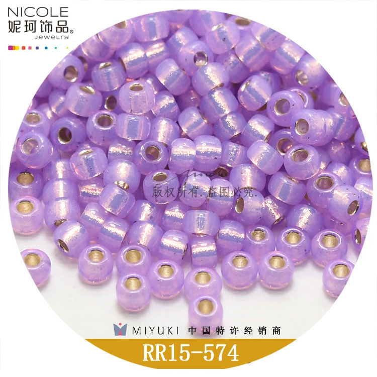 Япония Miyuki импорт Yuxing Rim Zhu RR15/0 21 цвет Protein серия 1.5 мм шариковая ручка 10 г