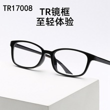 17008眼镜框经典韩版小框青少年眼镜框架简约风印花超轻tr90眼镜