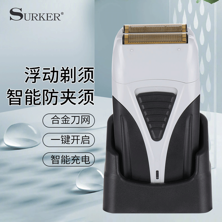 Procating Afeitadora eléctrica máquina de afeitar USB push blanco doble red fuerte portátil hombres traje afeitar