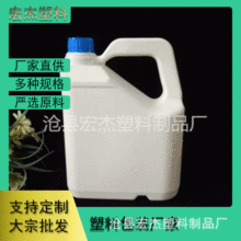 �S��ֱ�N 4������Һ�� 4L�C�͉� �C��Ͱ �r�������ϰ��b��